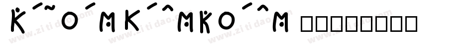 GuiHunKuangHuan 常规字体转换